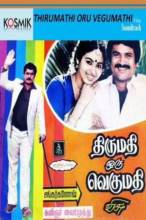 Thirumathi Oru Vegumathi's poster
