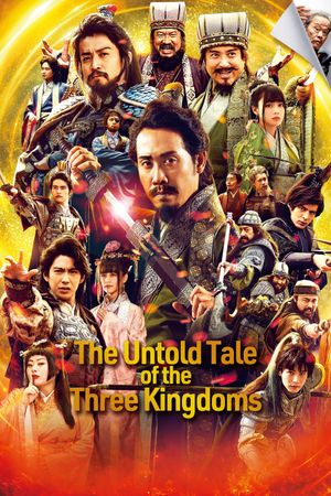 The Untold Tale of the Three Kingdoms's poster