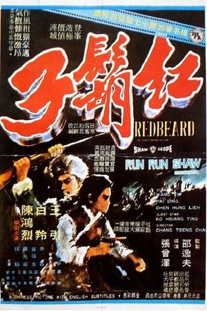 Redbeard's poster