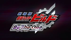 Kamen Rider Build: Be the One's poster