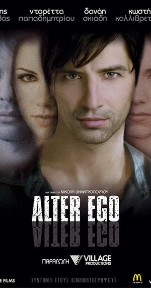 Alter Ego's poster