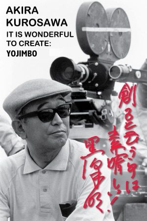 Akira Kurosawa: It Is Wonderful to Create: 'Yojimbo''s poster