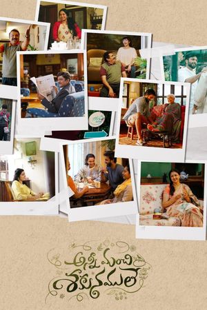 Anni Manchi Sakunamule's poster