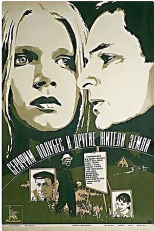 Serafim Polubes i drugie zhiteli Zemli's poster image