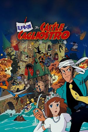 Lupin III: The Castle of Cagliostro's poster