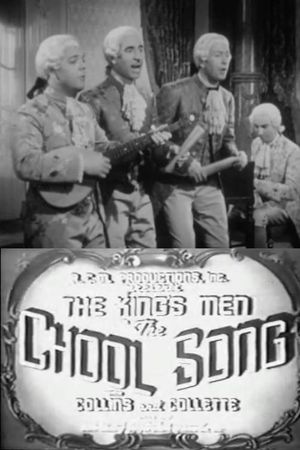 The Chool Song's poster