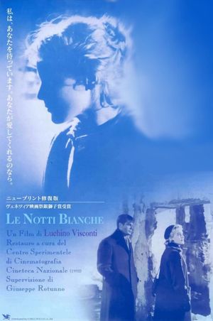 White Nights's poster
