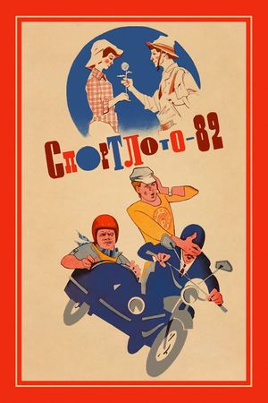 Sportloto-82's poster