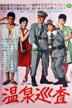 Hot Spring Policeman's poster