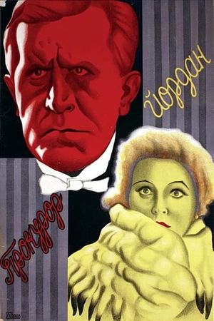 Staatsanwalt Jordan's poster