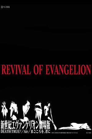 Revival of Evangelion's poster