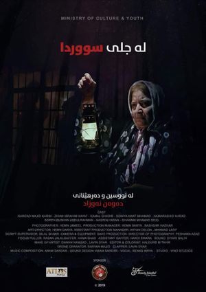 In The Red's poster
