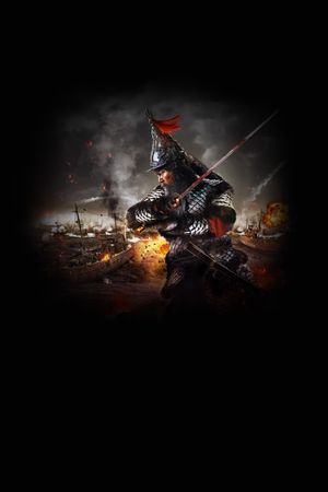 Noryang: Deadly Sea's poster