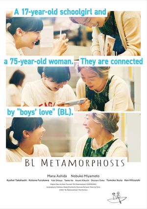 BL Metamorphosis's poster
