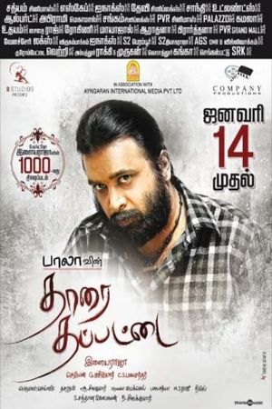 Tharai Thappattai's poster