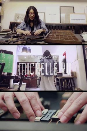 Michelle Yu, The Gentlemen’s Press's poster