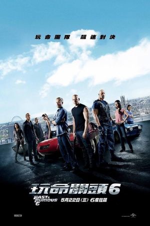 Fast & Furious 6's poster