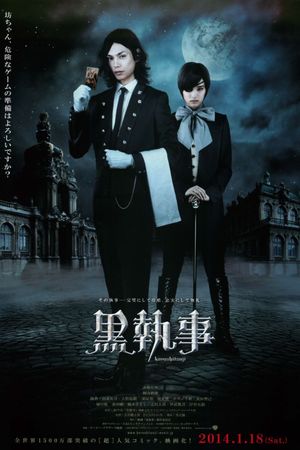 Black Butler's poster