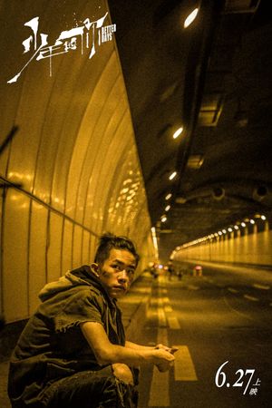 Better Days's poster