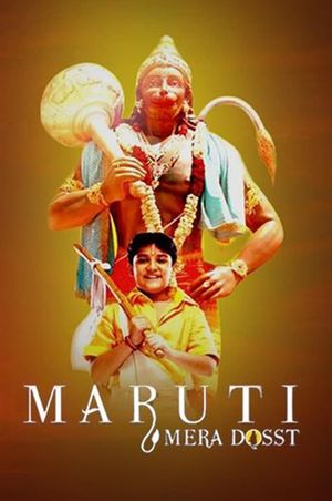 Maruti Mera Dosst's poster image