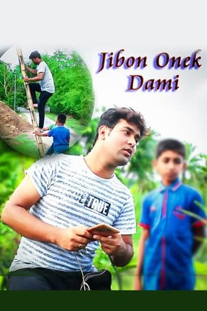 Jibon Onek Dami's poster