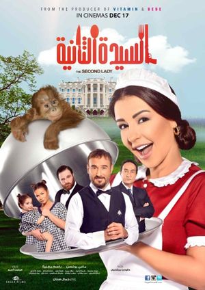The Second Lady's poster