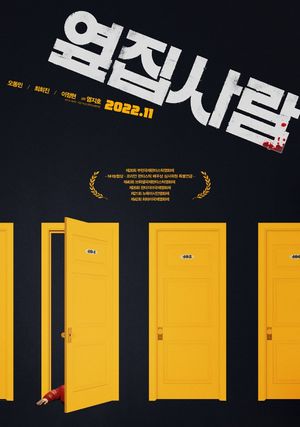 Next Door's poster