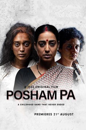 Posham Pa's poster