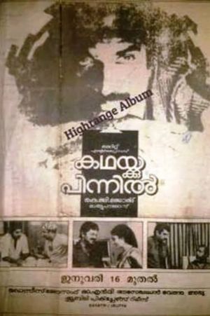 Kathakku Pinnil's poster
