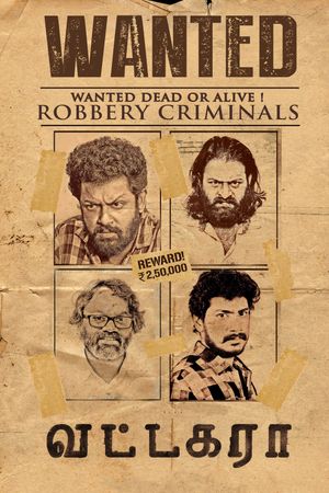 Vattakara's poster