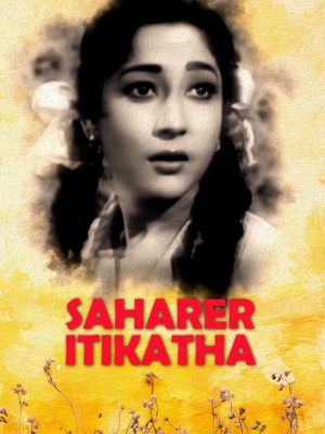 Saharer Itikatha's poster