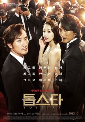 Top Star's poster
