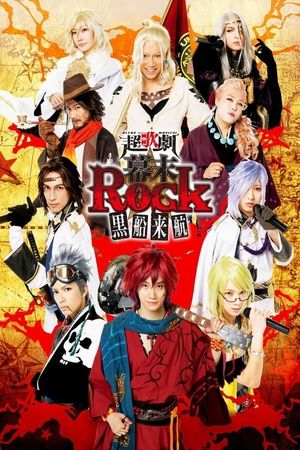 Ultra Musical Bakumatsu Rock Kurobune Raikou's poster