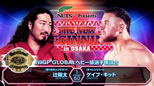 NJPW The New Beginning In Osaka 2025's poster