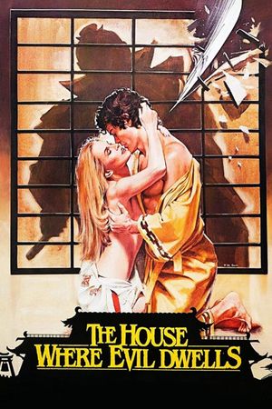 The House Where Evil Dwells's poster