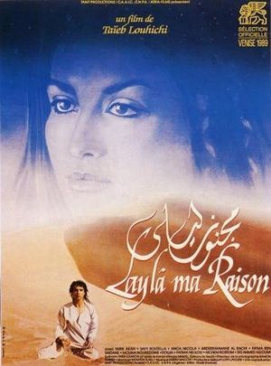 Layla, Ma Raison's poster