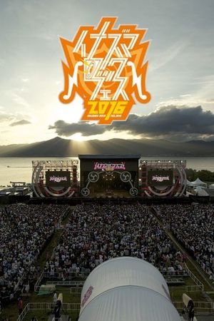 BAND-MAID - Inazuma Rock Festival 2016's poster