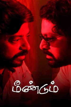 Meendum's poster