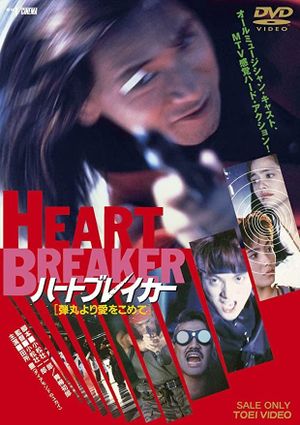 Heartbreaker: With Love From Bullets's poster