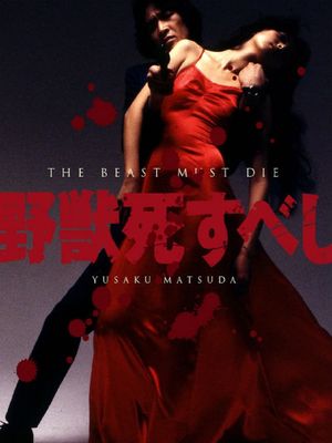 The Beast to Die's poster
