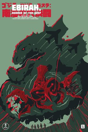 Ebirah, Horror of the Deep's poster