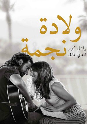 A Star Is Born's poster