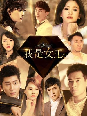 The Queens's poster