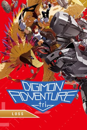 Digimon Adventure tri. Part 4: Loss's poster