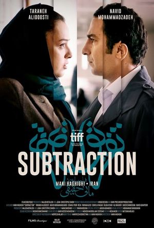 Subtraction's poster