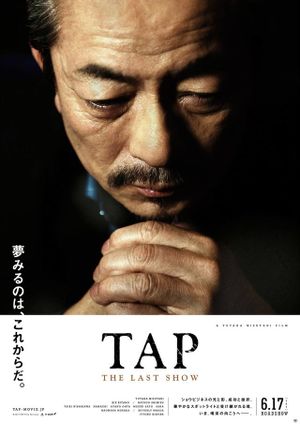 Tap: The Last Show's poster image