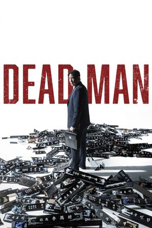 Dead Man's poster