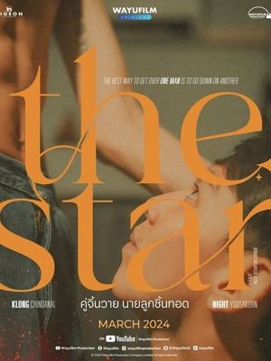 The Star's poster