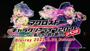Macross Frontier Galaxy Live 2021 Revenge's poster