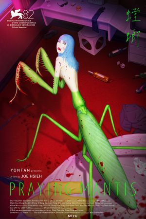 Praying Mantis's poster